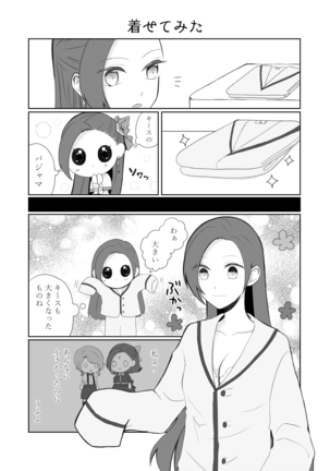 kindan no kajitsu ga boku wa hoshī](Otome Game no Hametsu Flag shika Nai Akuyaku Reijou ni Tensei shiteshimattar)sample Page #16