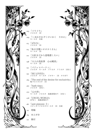 Image 9907013