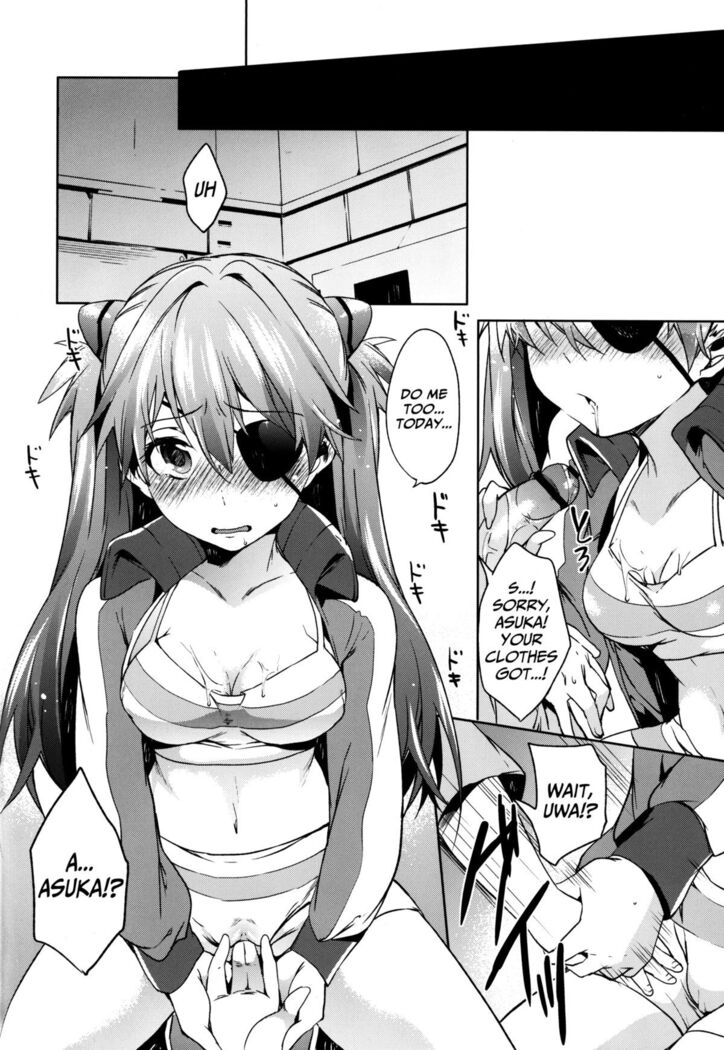 Koigokoro Bousouchu | Rampaging Love