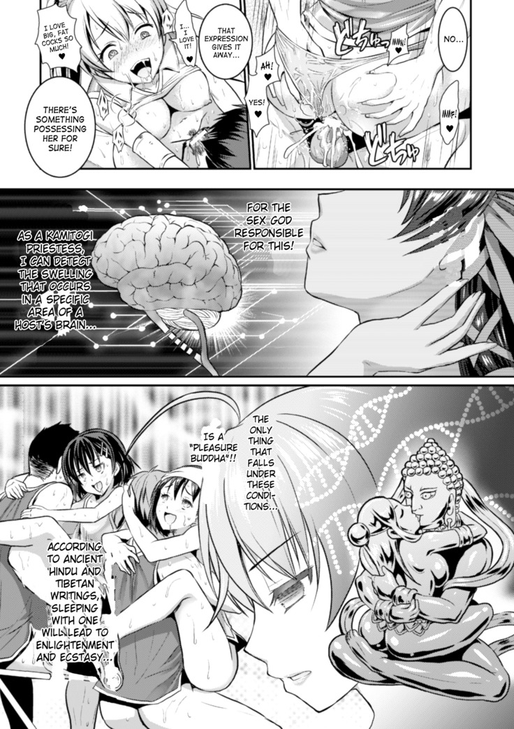 Curse Eater Juso Kuraishi Ch. 1-2