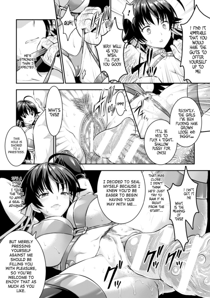 Curse Eater Juso Kuraishi Ch. 1-2