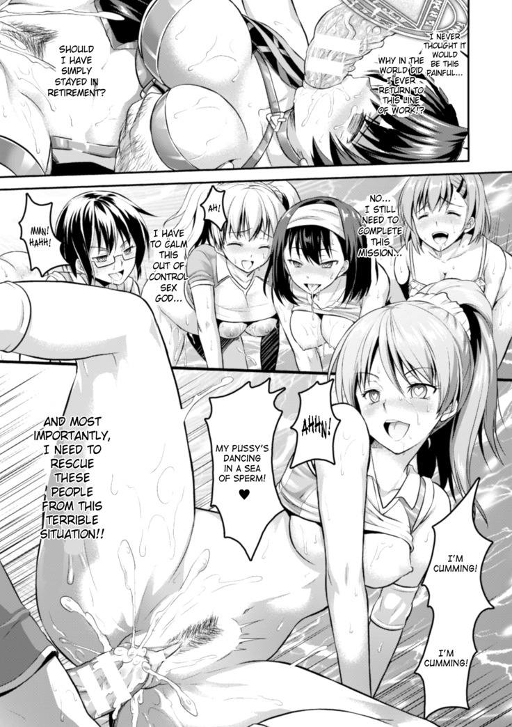 Curse Eater Juso Kuraishi Ch. 1-2