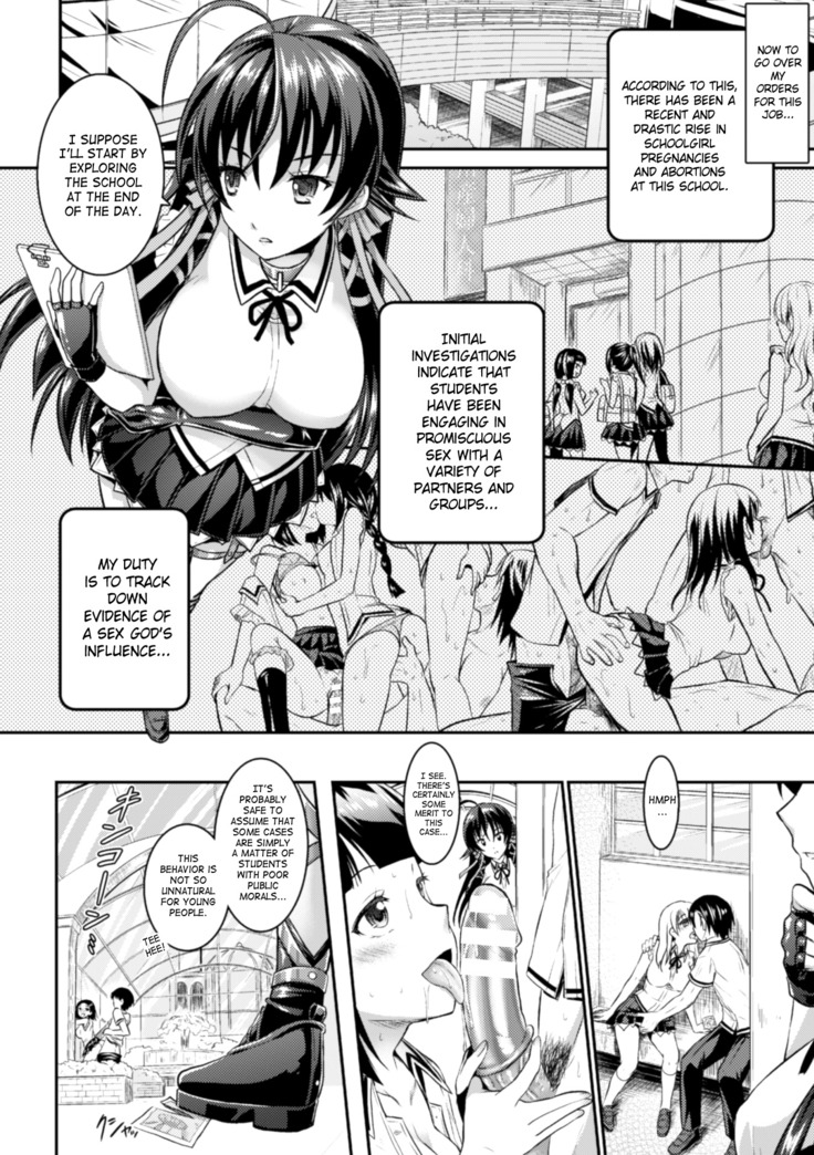 Curse Eater Juso Kuraishi Ch. 1-2