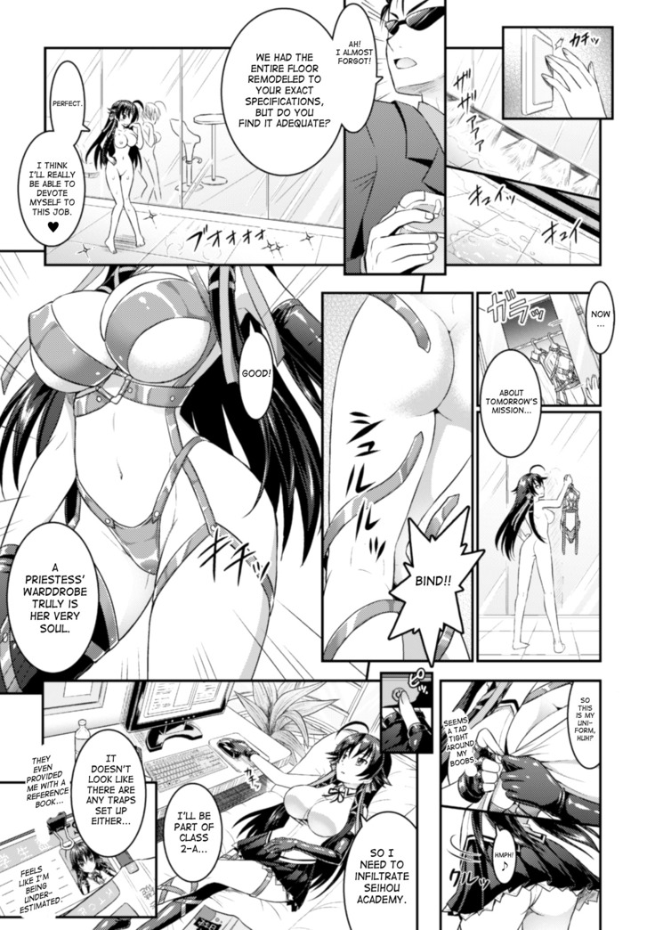 Curse Eater Juso Kuraishi Ch. 1-2