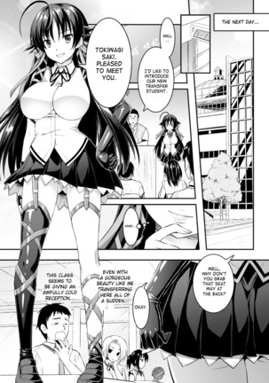 Curse Eater Juso Kuraishi Ch. 1-2 Page #16
