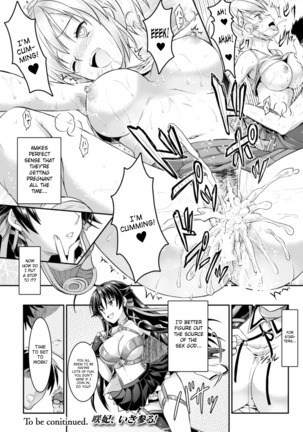 Curse Eater Juso Kuraishi Ch. 1-2 Page #24