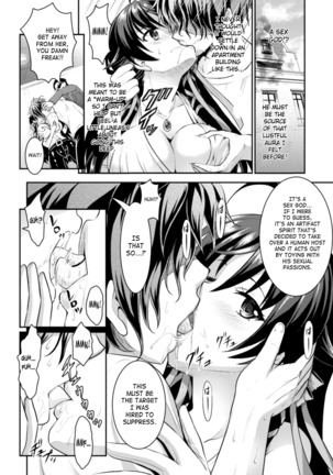 Curse Eater Juso Kuraishi Ch. 1-2 Page #6