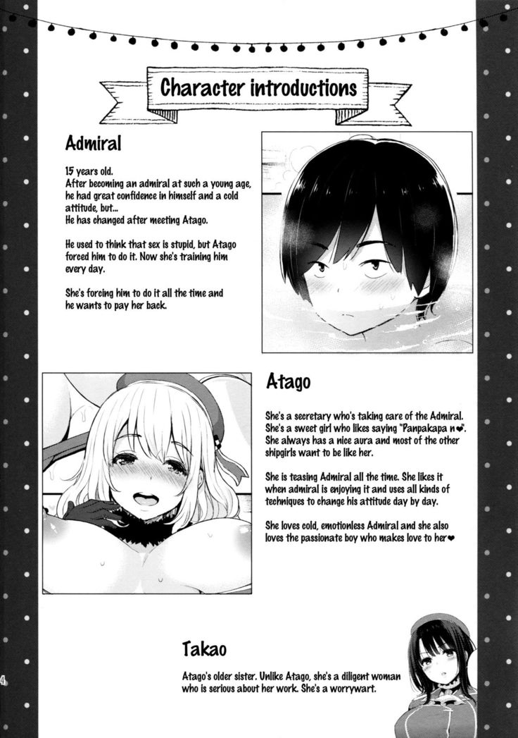 Atago Milk