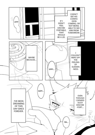 Midnight Love | Shinya Renai Page #17