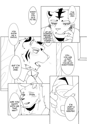 Midnight Love | Shinya Renai Page #14