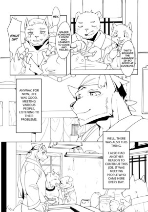 Image 7969069