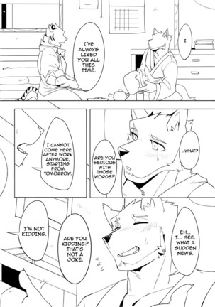 Midnight Love | Shinya Renai Page #13