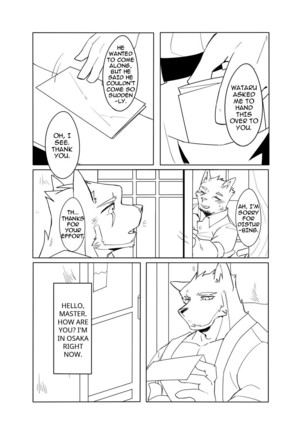 Midnight Love | Shinya Renai Page #29