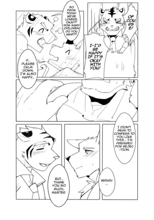 Midnight Love | Shinya Renai Page #15