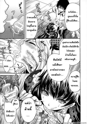 Hameai Game Page #93