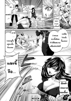 Hameai Game Page #118