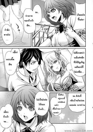 Hameai Game Page #158