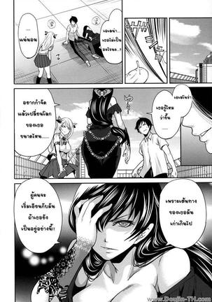 Hameai Game Page #116