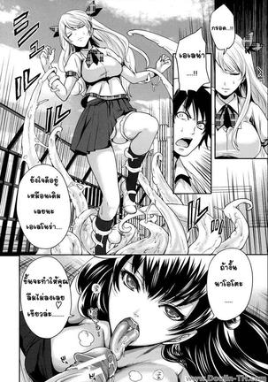 Hameai Game Page #90