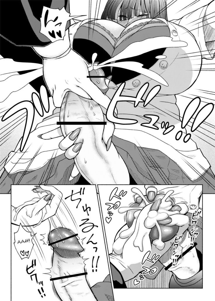 Futanari Bitch Gal wa Suki desu ka? 5④