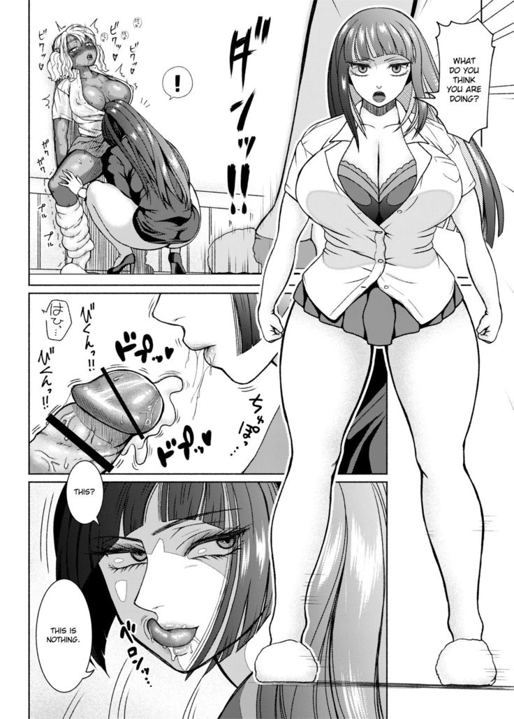 Futanari Bitch Gal wa Suki desu ka? 5④