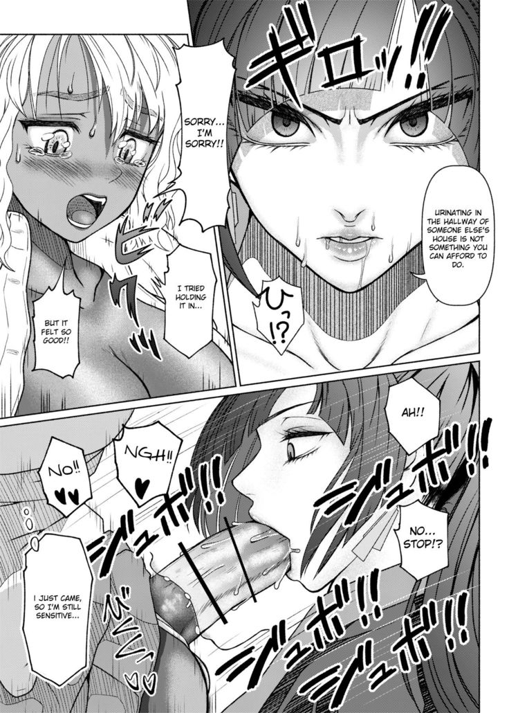Futanari Bitch Gal wa Suki desu ka? 5④