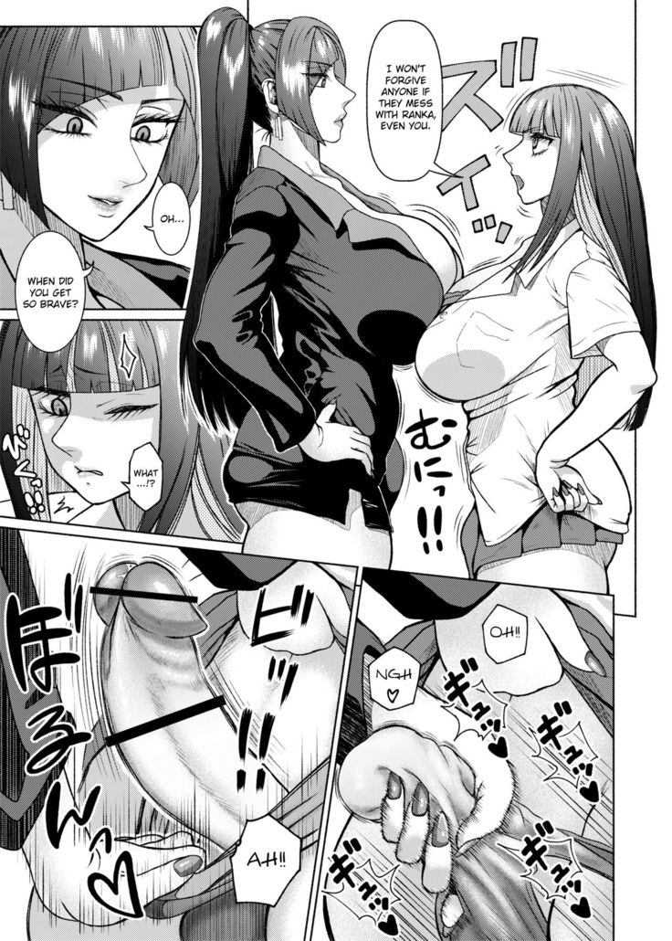 Futanari Bitch Gal wa Suki desu ka? 5④
