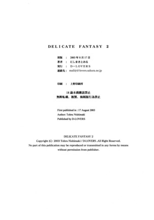 DELICATE FANTASY 2 Page #50