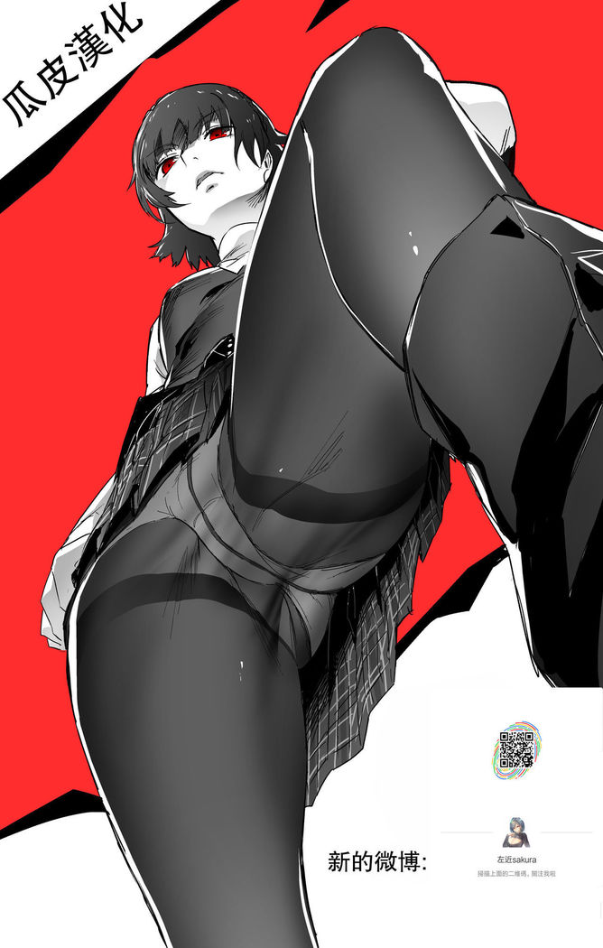 Memory Game Ch. 3