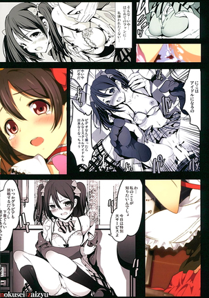 School Idol Intaishite, Otasa no Hime Hajimemashita Page #22