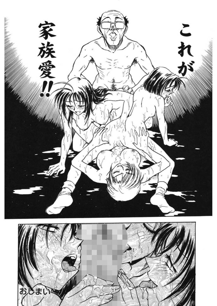 Reijyou Hyakkaten