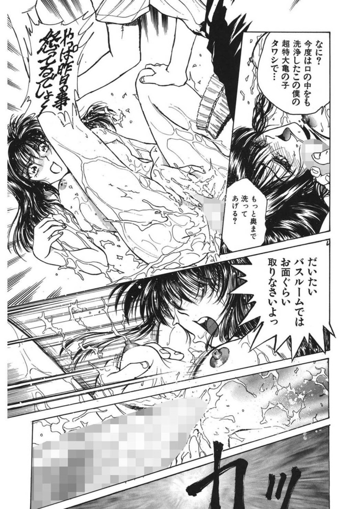 Reijyou Hyakkaten
