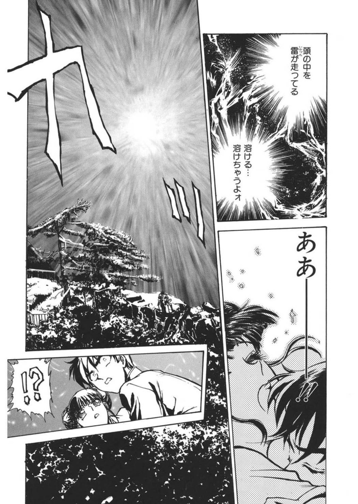 Reijyou Hyakkaten