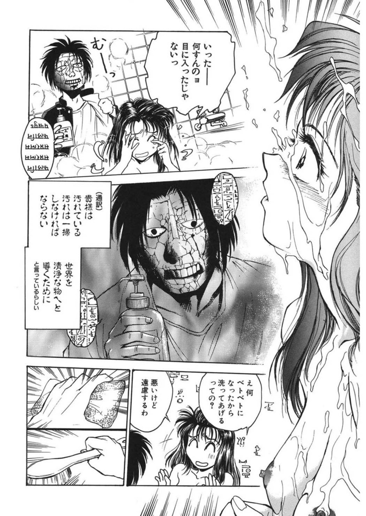 Reijyou Hyakkaten