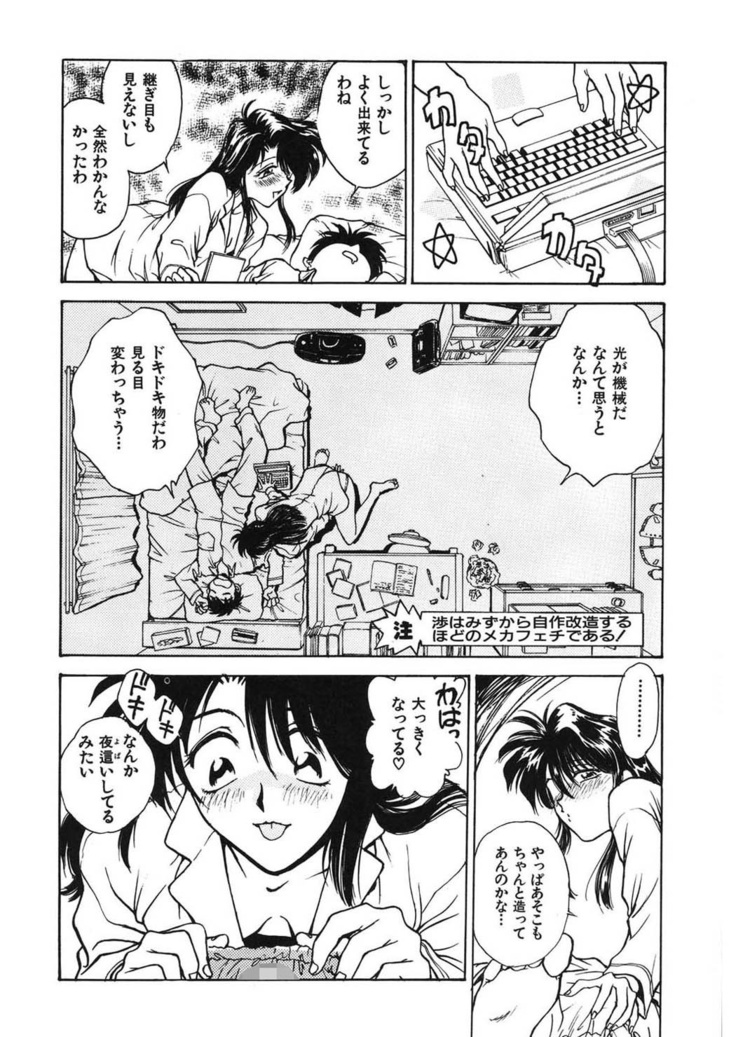 Reijyou Hyakkaten