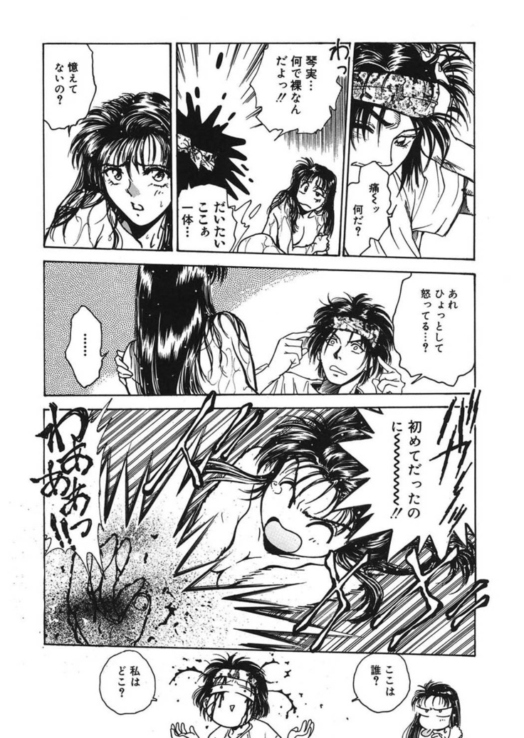 Reijyou Hyakkaten