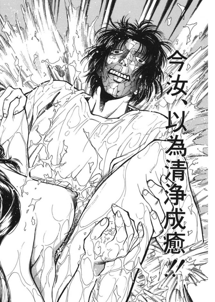 Reijyou Hyakkaten