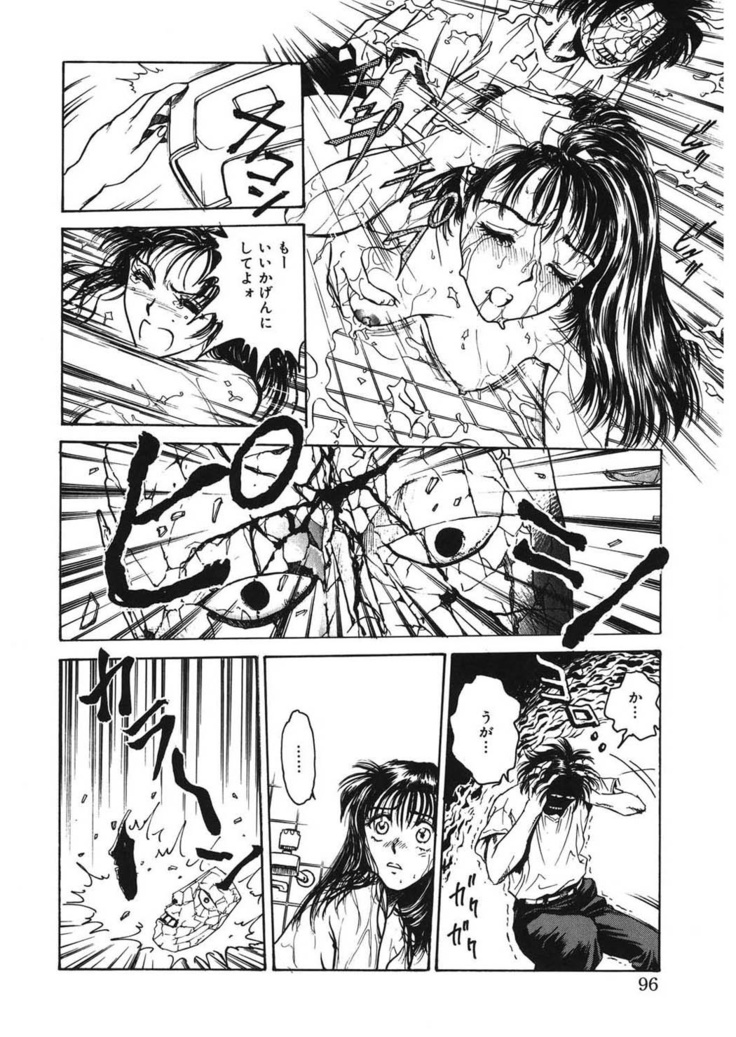 Reijyou Hyakkaten