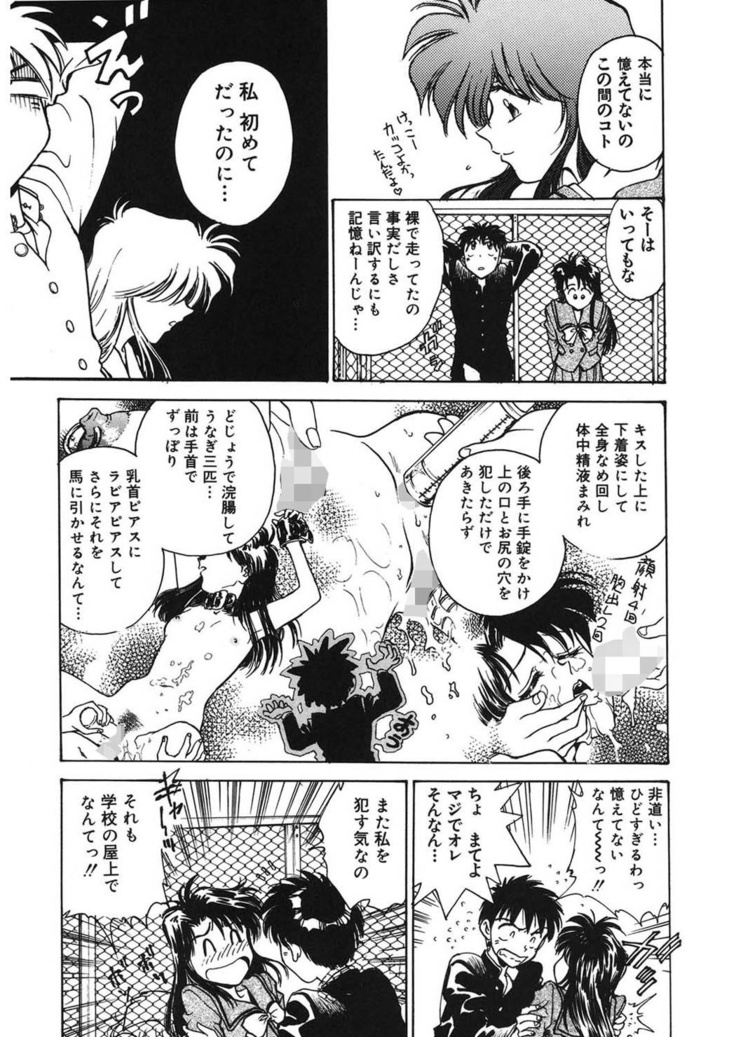 Reijyou Hyakkaten