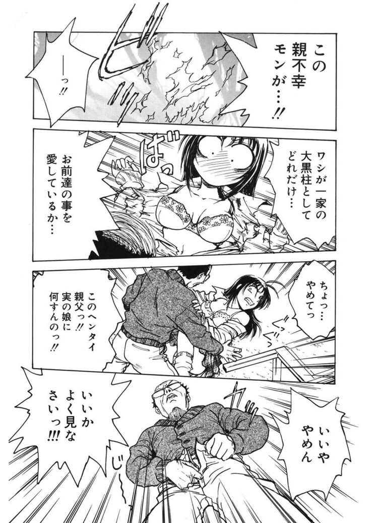 Reijyou Hyakkaten
