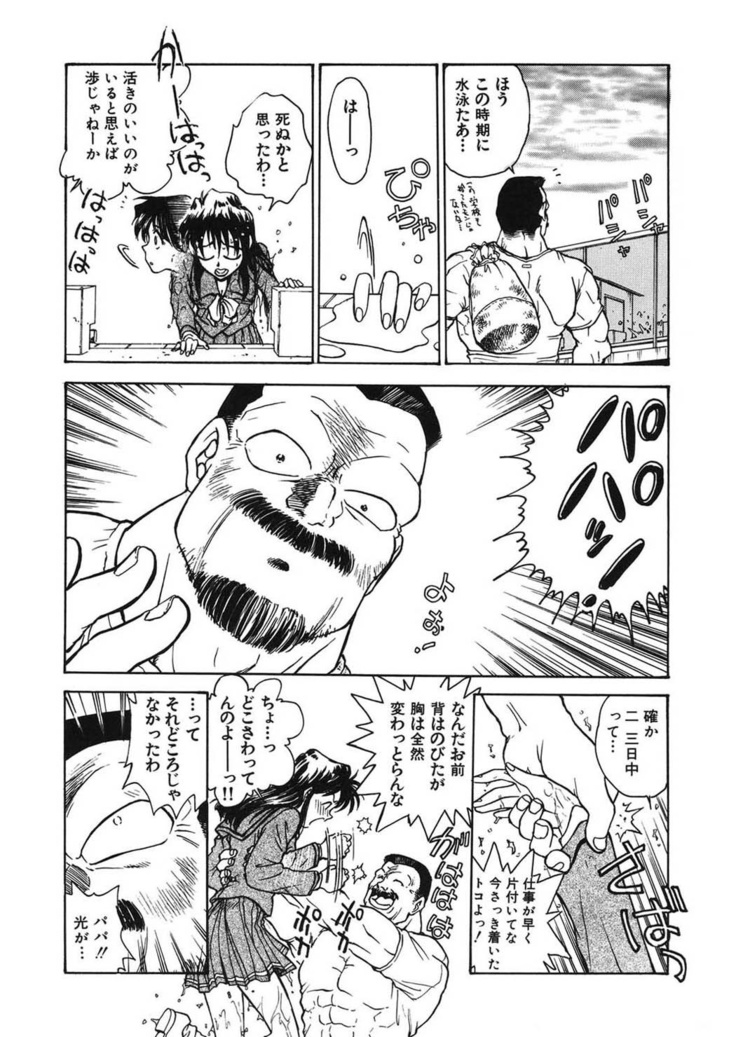 Reijyou Hyakkaten