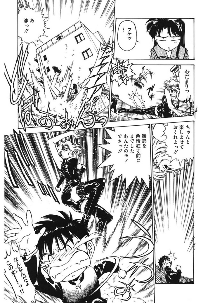 Reijyou Hyakkaten