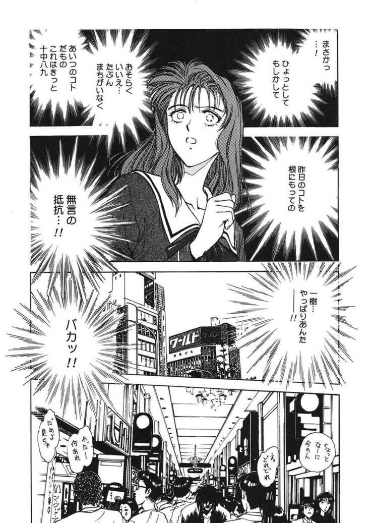 Reijyou Hyakkaten