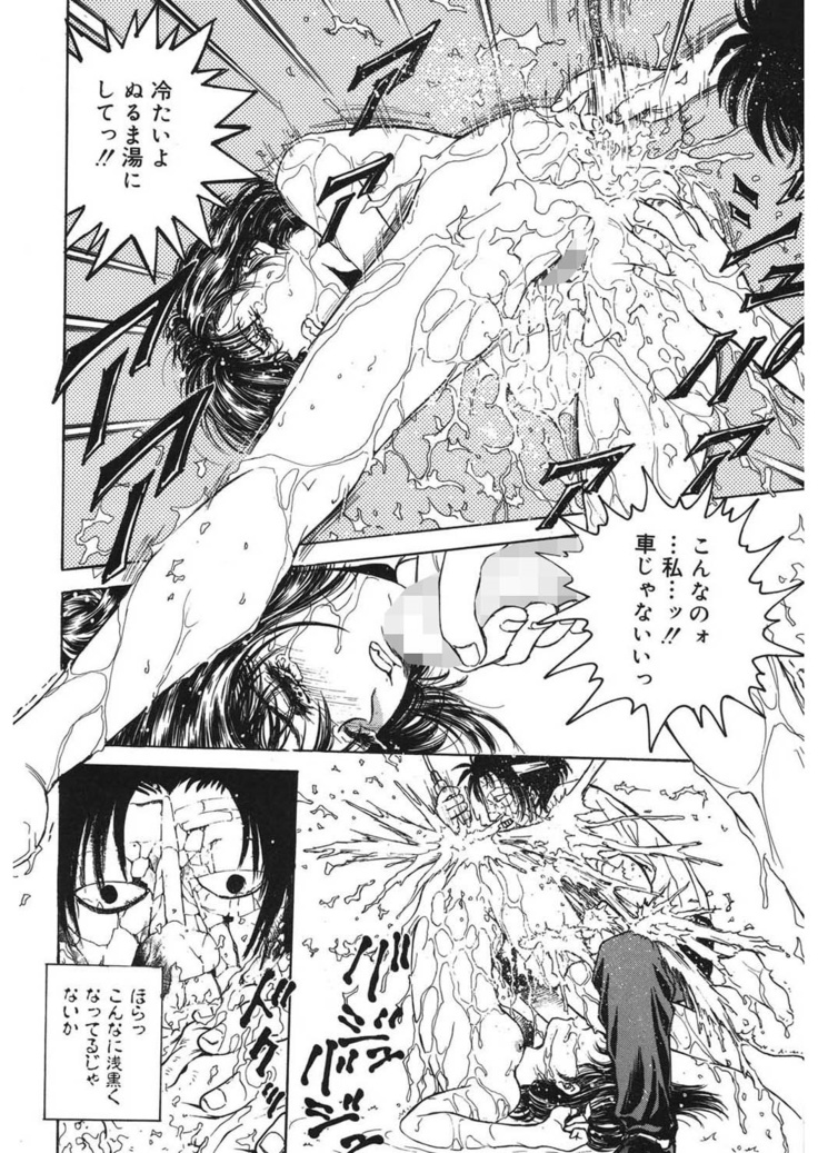 Reijyou Hyakkaten