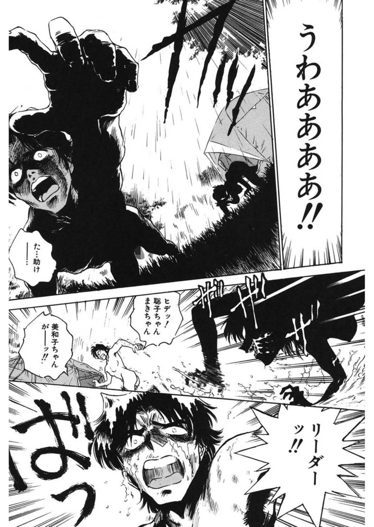 Reijyou Hyakkaten