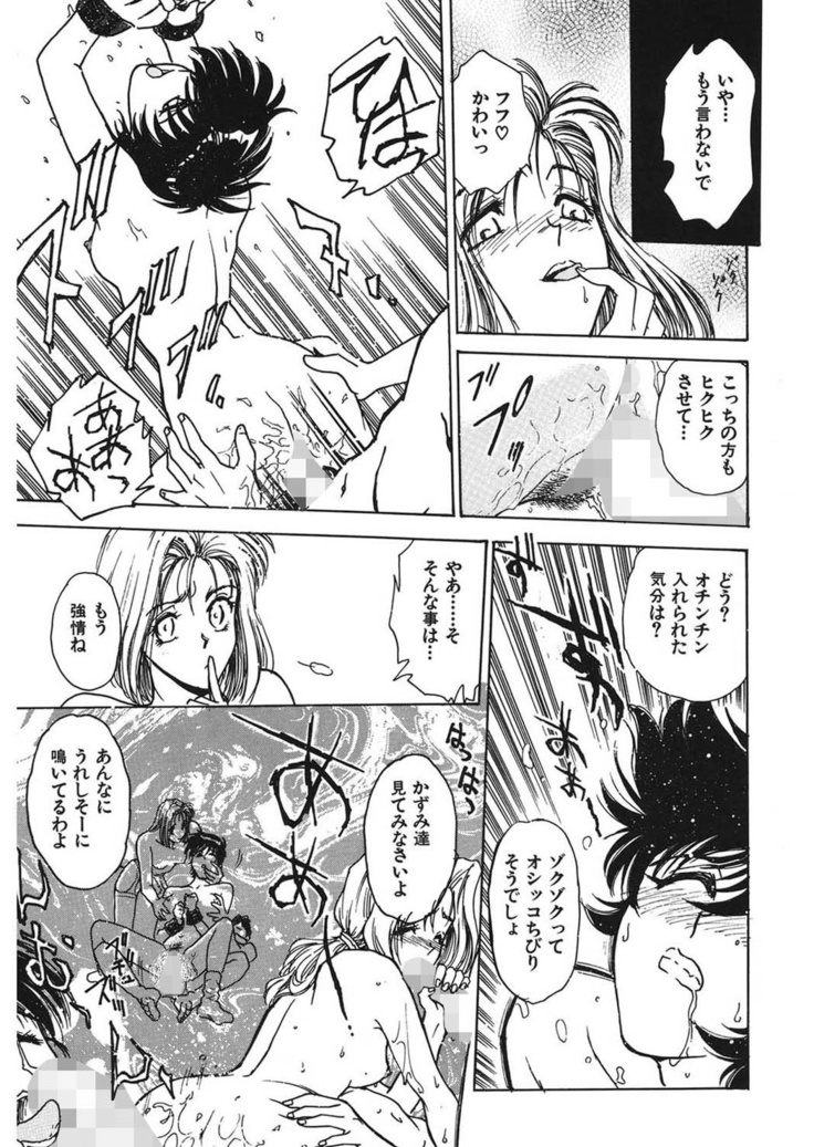 Reijyou Hyakkaten