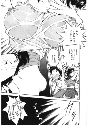 Reijyou Hyakkaten Page #171