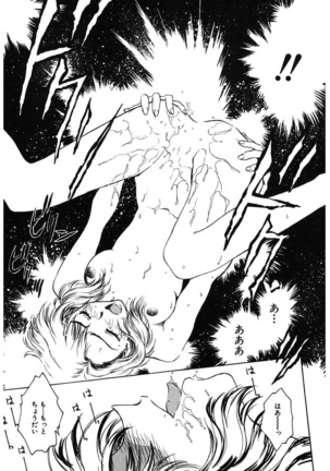 Reijyou Hyakkaten Page #177