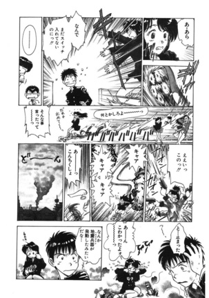 Reijyou Hyakkaten Page #39