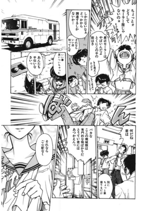 Reijyou Hyakkaten Page #41
